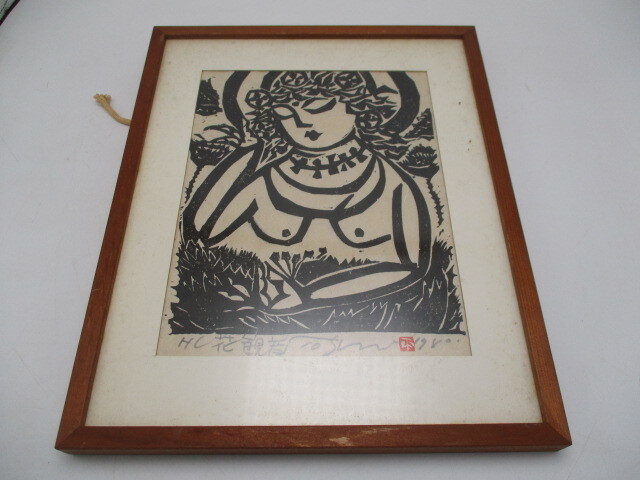 Yahoo!オークション -「渡辺俊明」(木版画) (版画)の落札相場・落札価格