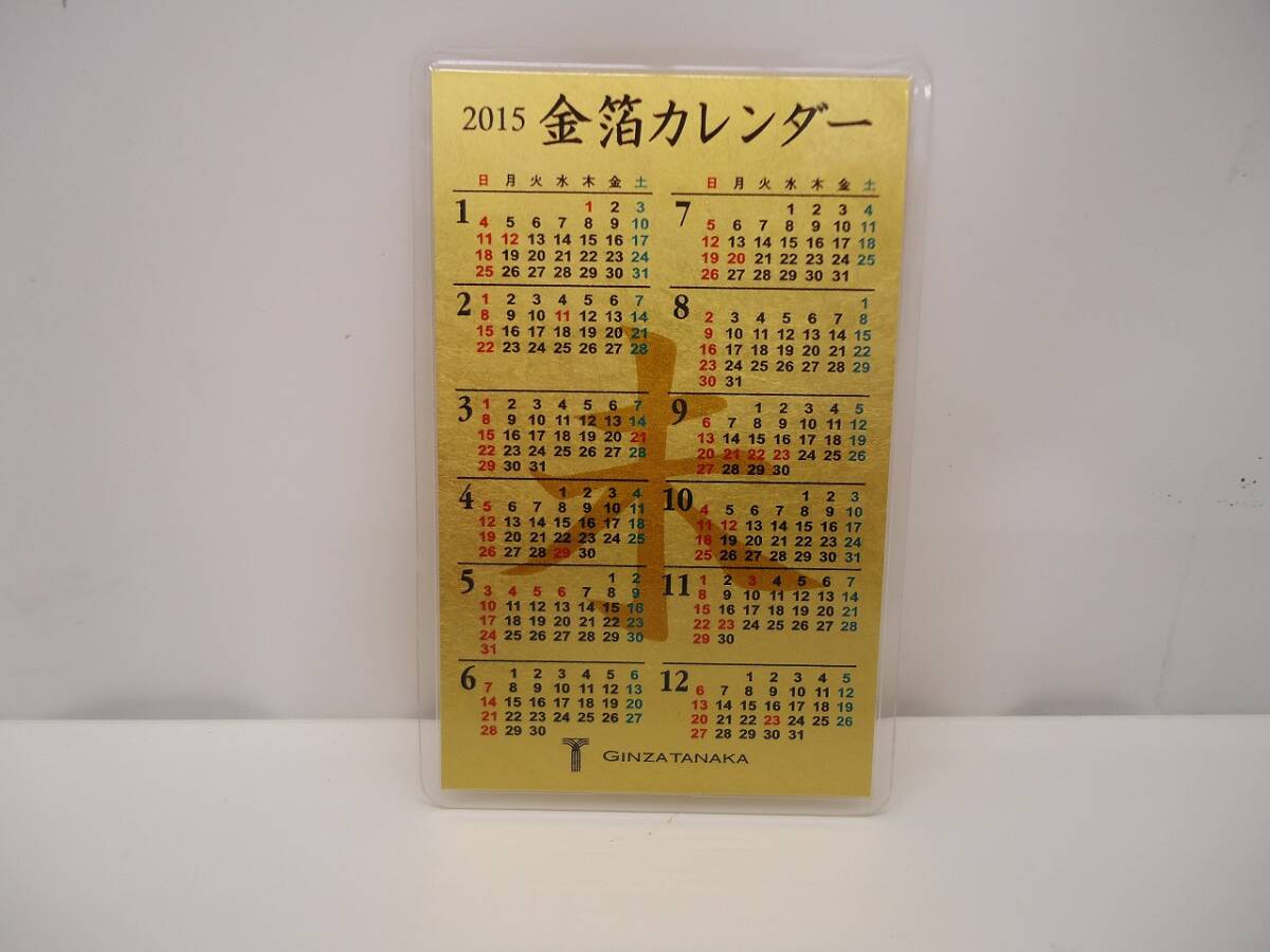 Yahoo!オークション -「金箔カレンダー」(金製) (金属工芸)の落札相場