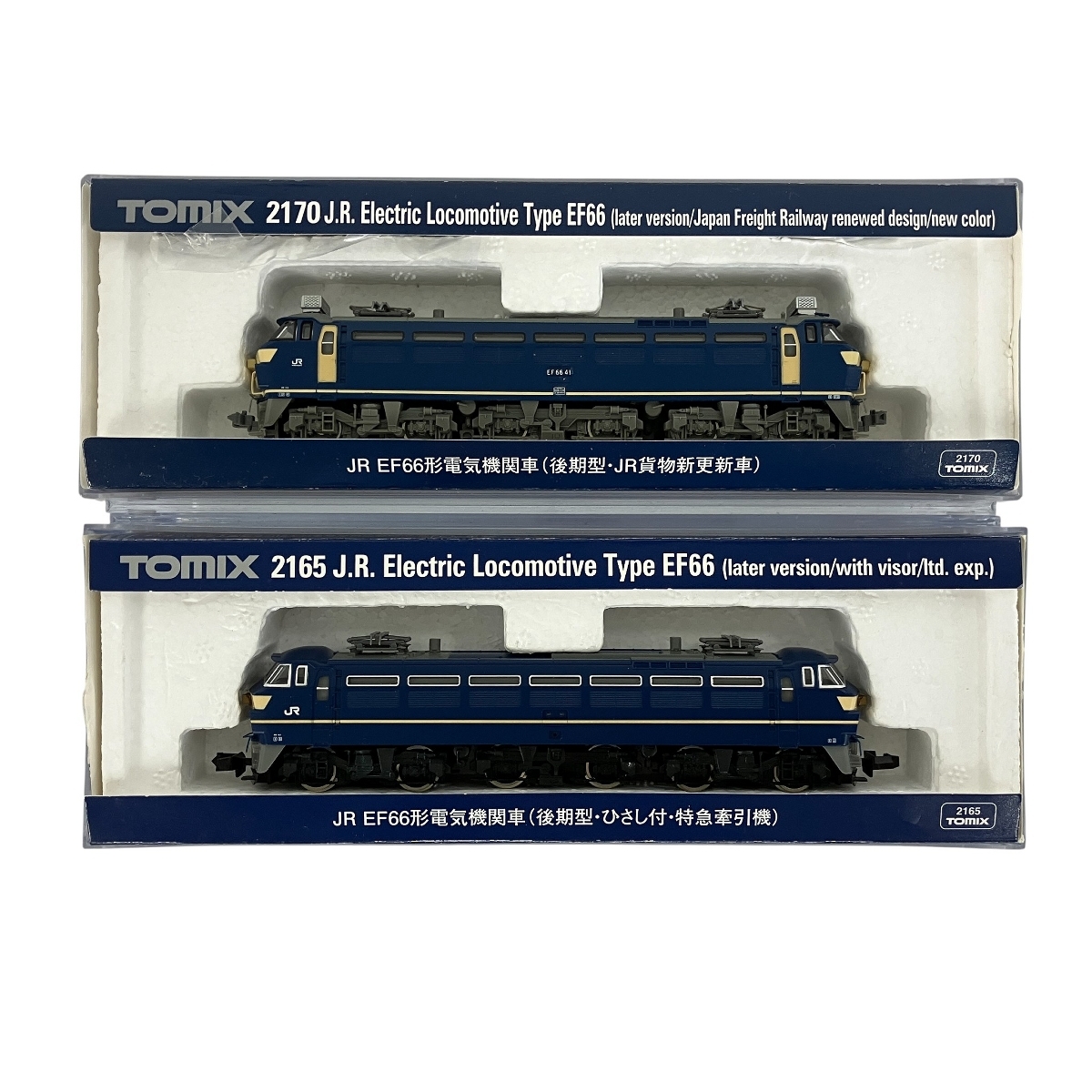 Yahoo!オークション -「tomix 2170」の落札相場・落札価格