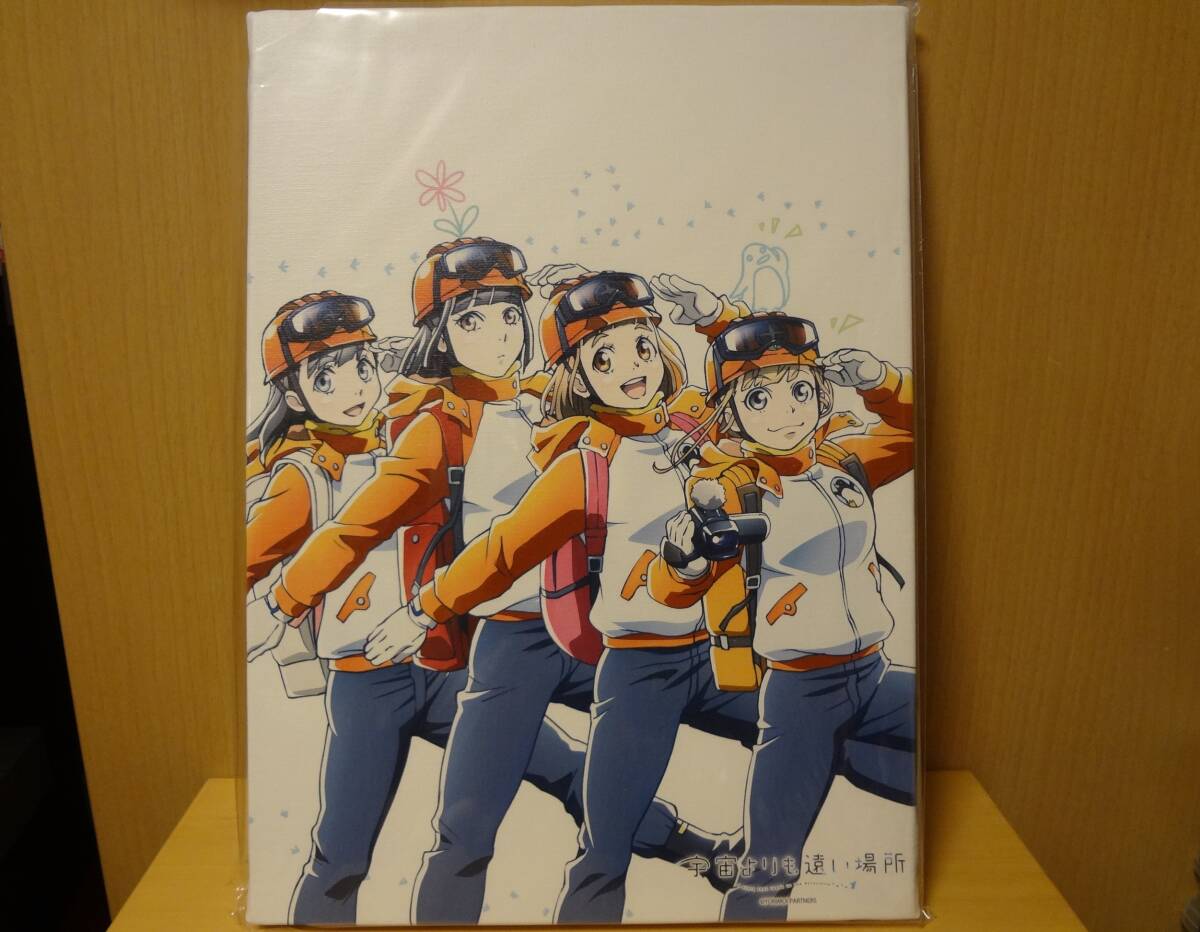 Yahoo!オークション -「宇宙よりも遠い場所 2」の落札相場・落札価格