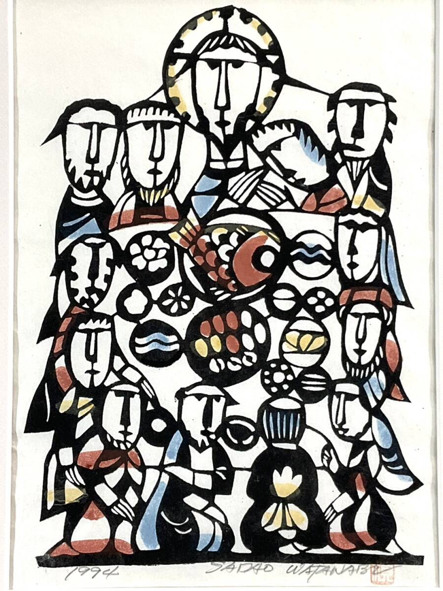 芹澤銈介 芹沢銈介 板絵 手 受ける 直筆 民藝 民芸 みんげい 骨董 柳