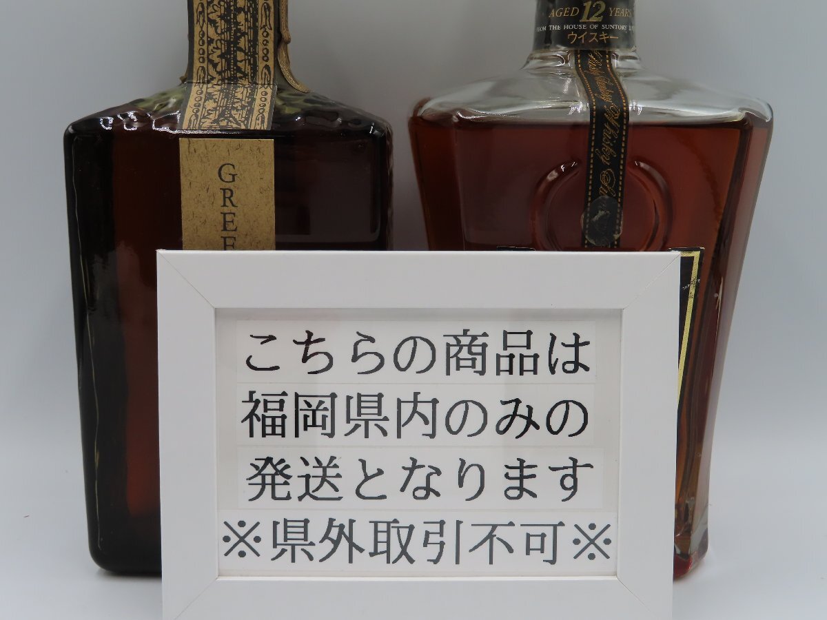 Yahoo!オークション -「サントリー ウイスキー greeting