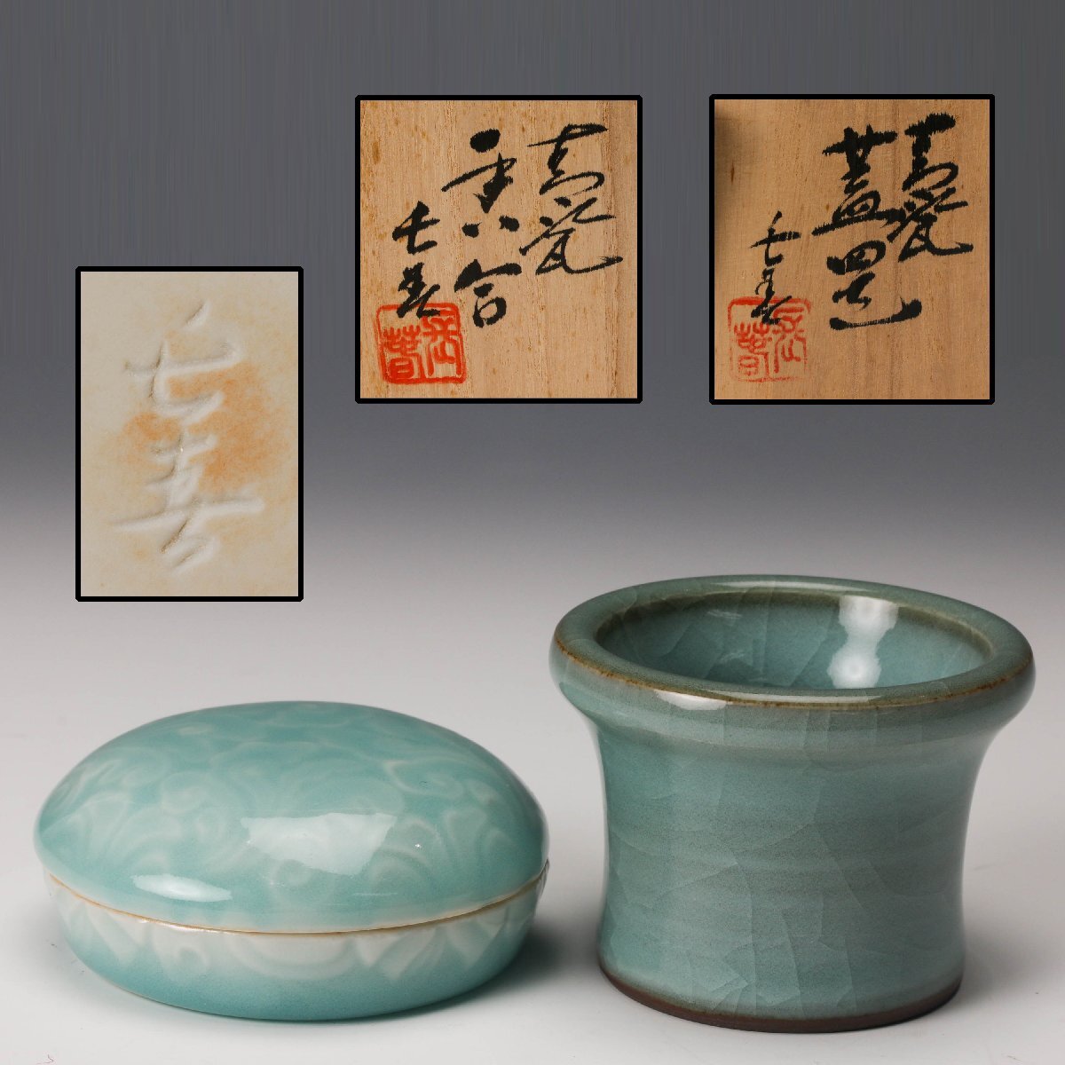 Yahoo!オークション -「小笠原長春」の落札相場・落札価格