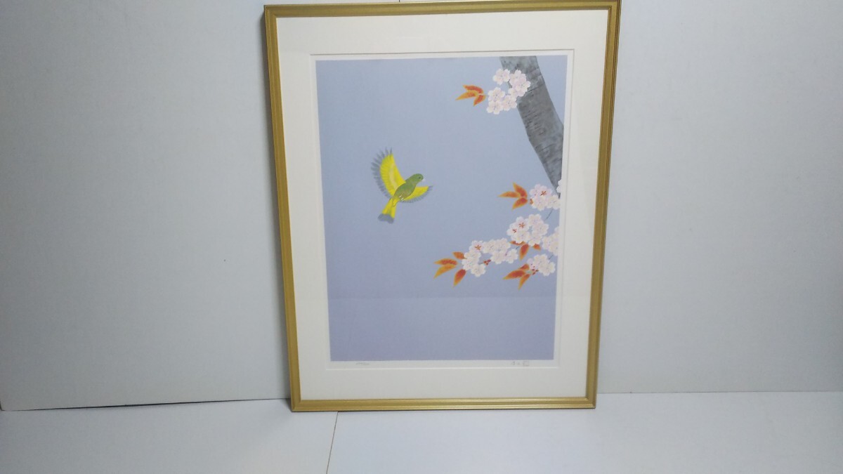 Yahoo!オークション -「上村松篁」(美術品) の落札相場・落札価格