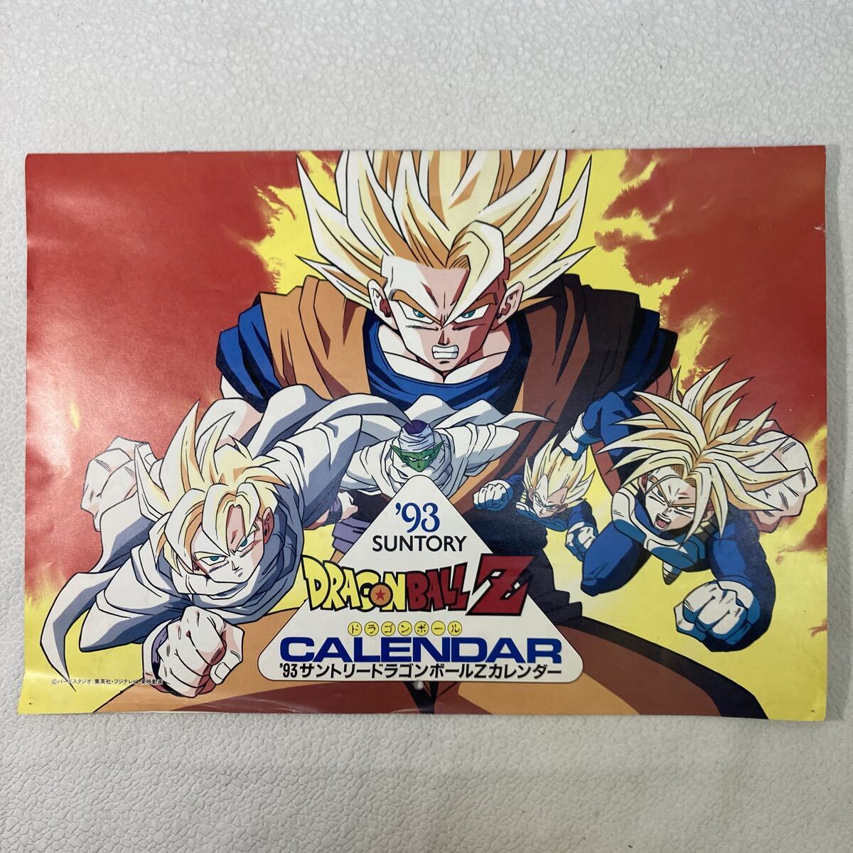 Yahoo!オークション -「ドラゴンボール z カレンダー」(ドラゴンボール