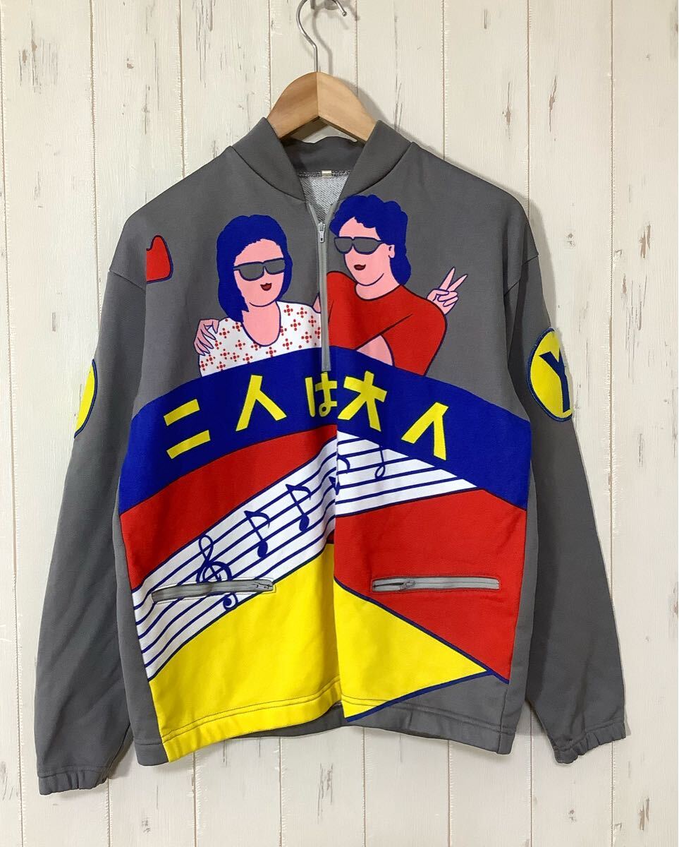 Yahoo!オークション -「八島義郎」の落札相場・落札価格