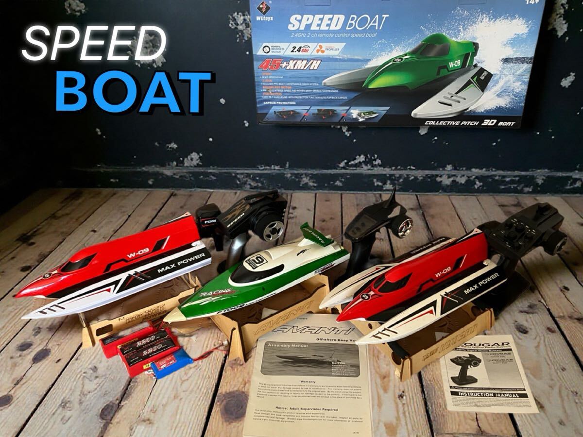 Yahoo!オークション -「京商ラジコンボート」の落札相場・落札価格