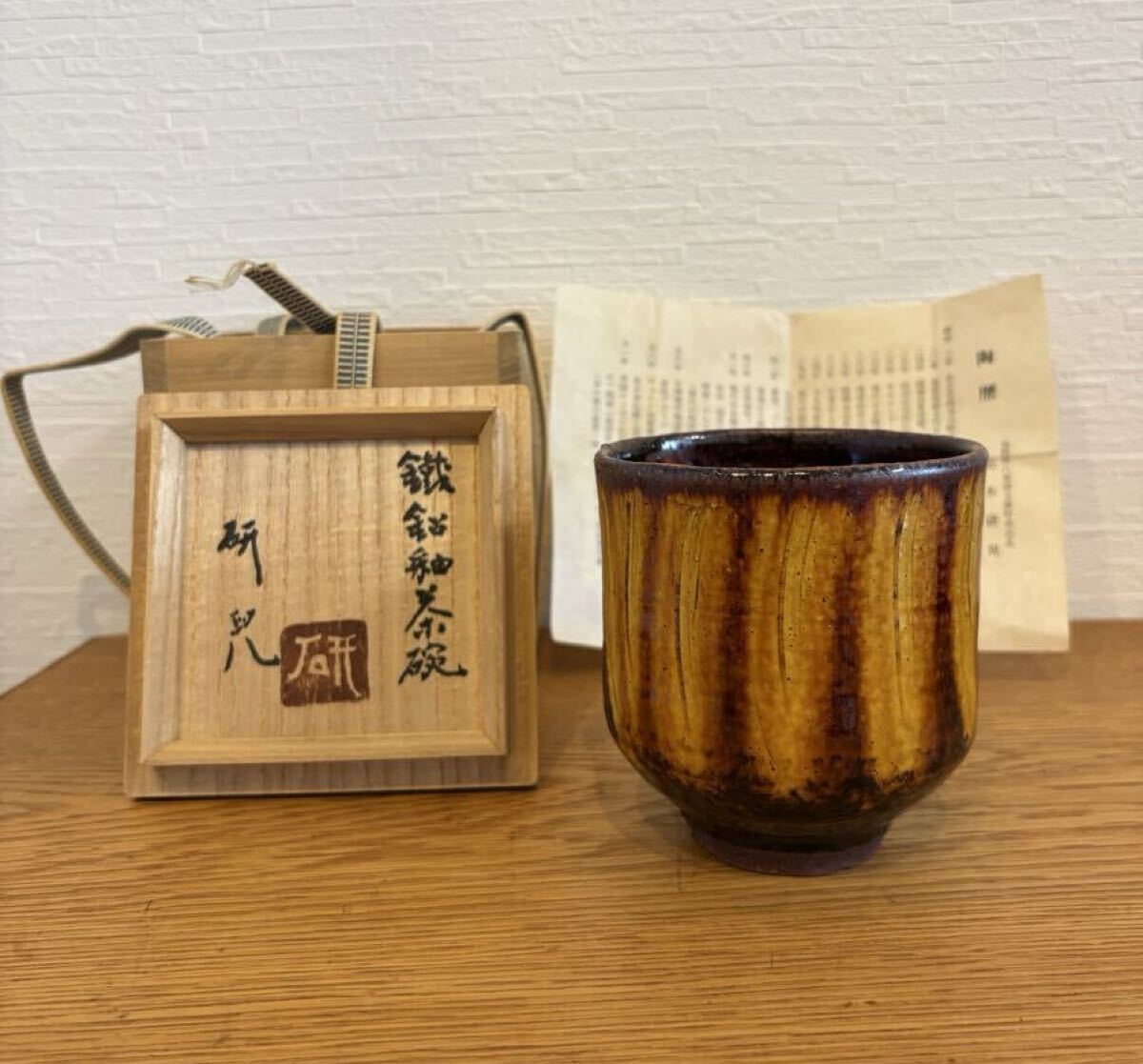 Yahoo!オークション -「舩木研兒」の落札相場・落札価格