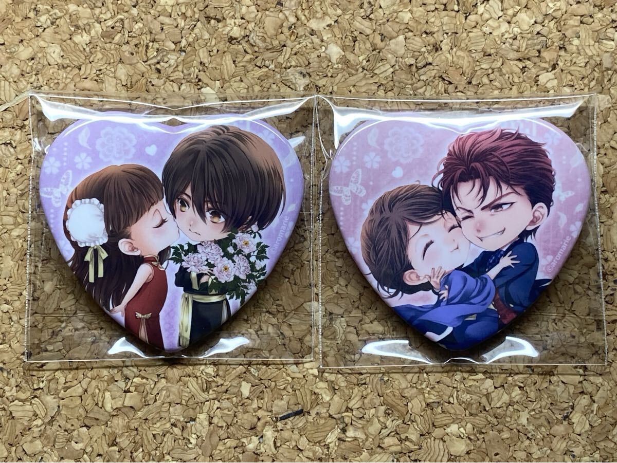 蝶の毒 華の鎖 瑞人 缶バッジ 蝶の毒 華の鎖