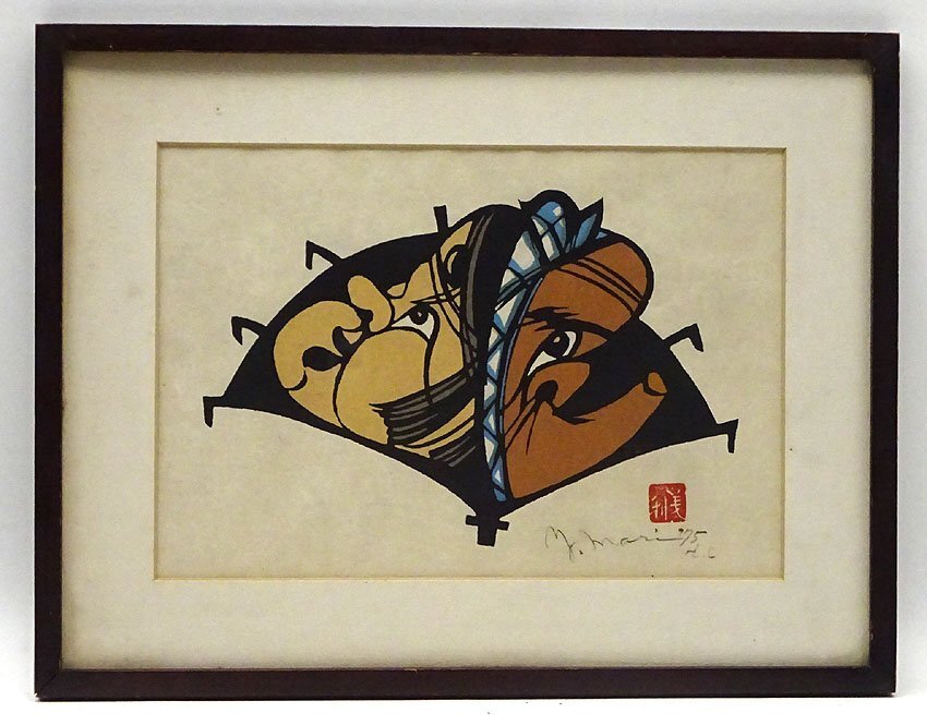 Yahoo!オークション -「森義利」の落札相場・落札価格