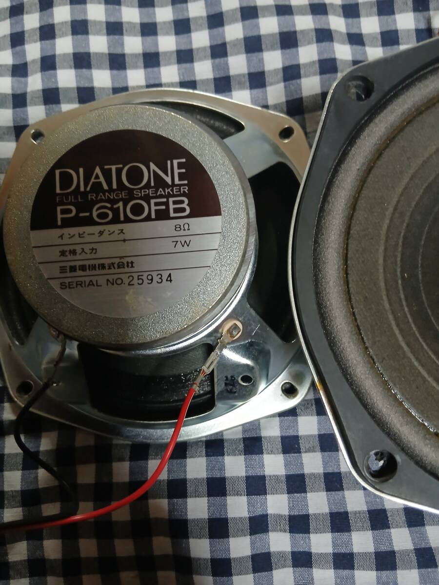 ダイヤトーンSPユニット16Cm 16Ω Yahoo!オークション -「スピーカー