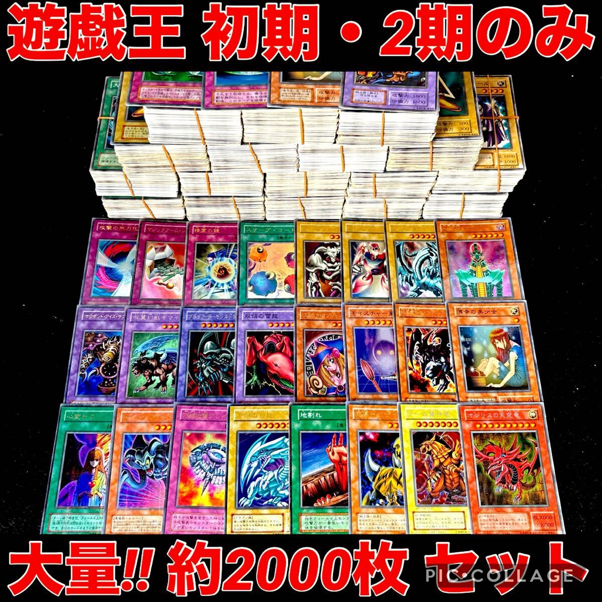 遊戯王引退品 引退品 遊戯王 引退品 ③ まとめ売り Z/X -Zillions of enemy