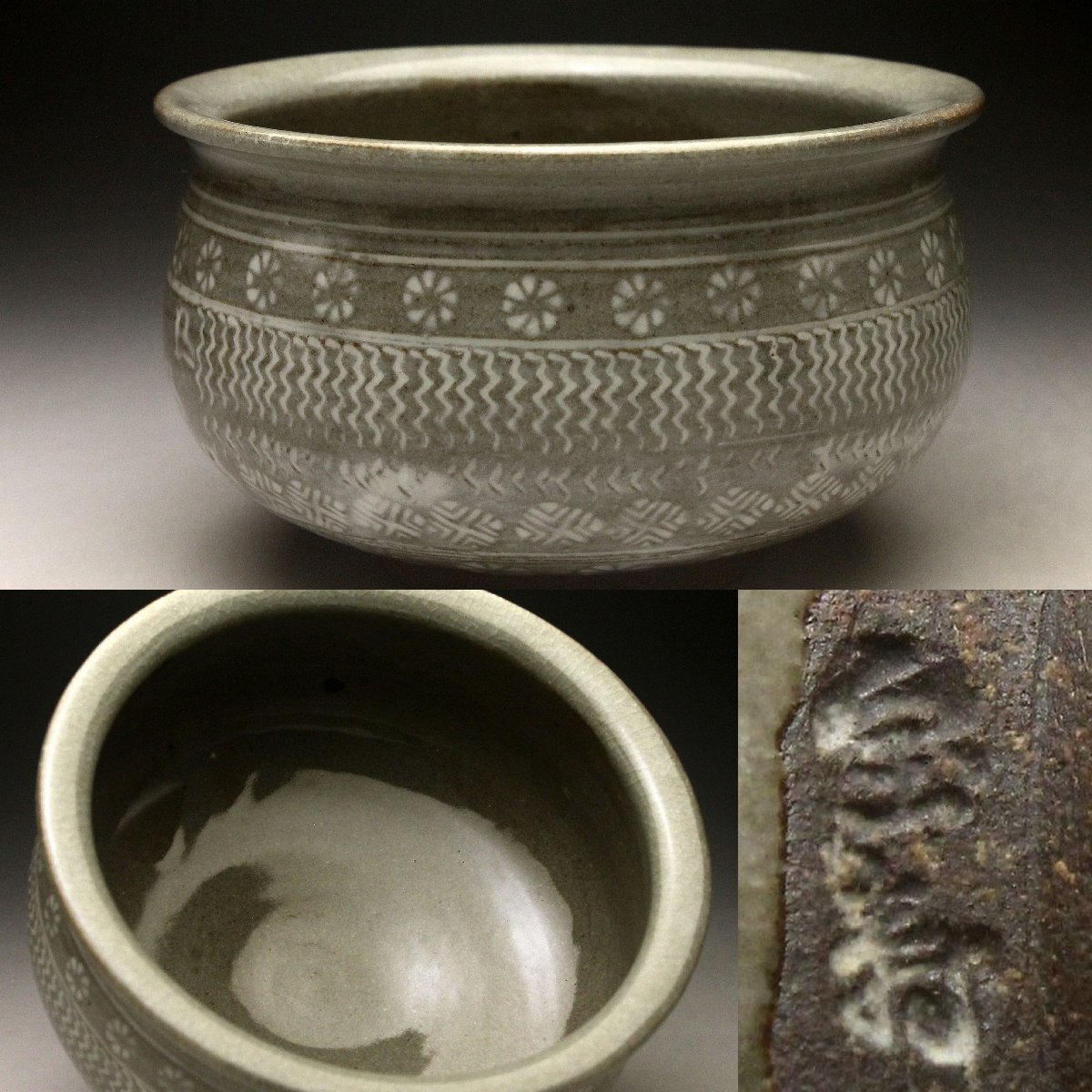 Yahoo!オークション -「茶道具 建水 三島」(アンティーク