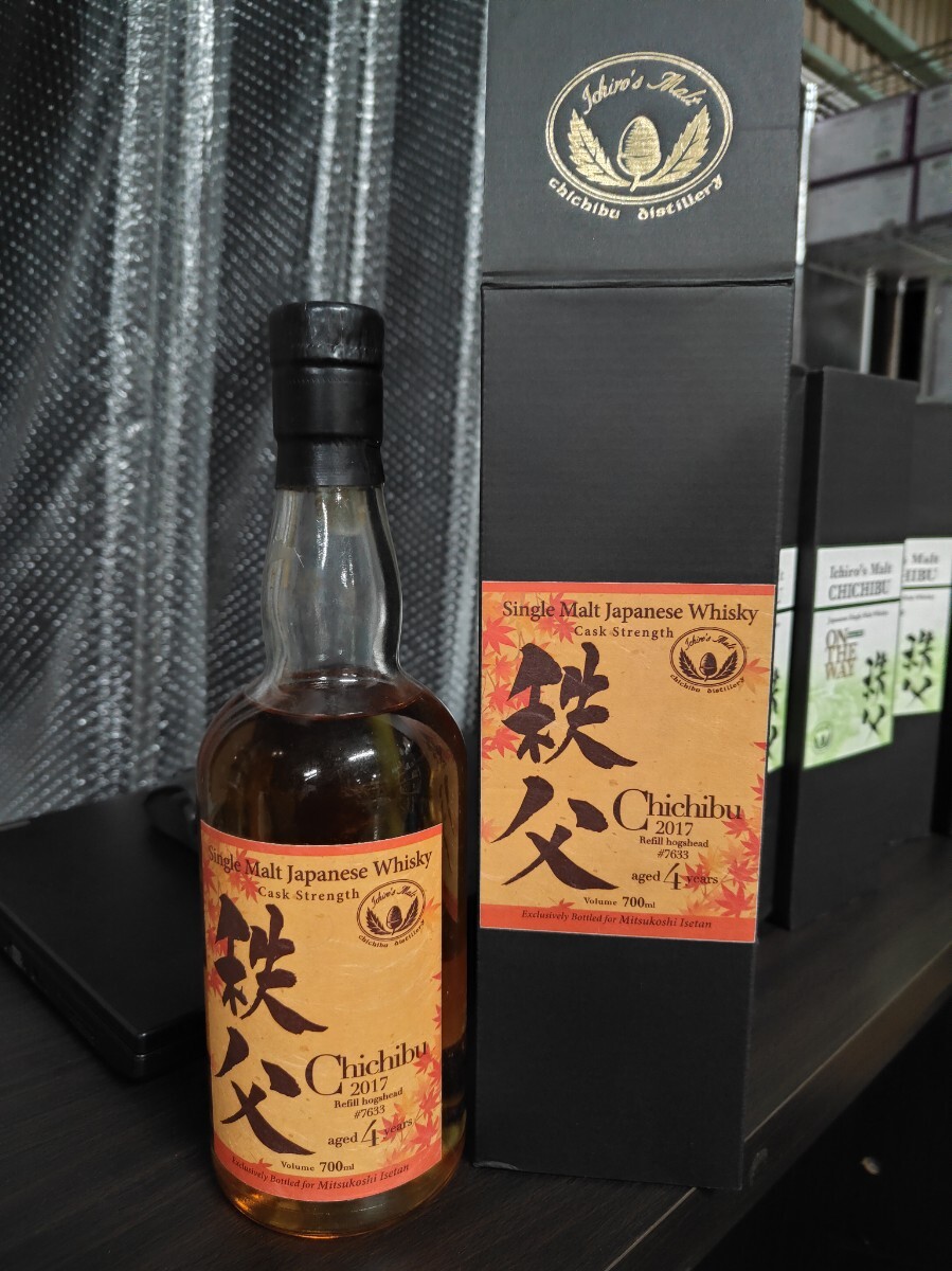 Yahoo!オークション -「イチローズモルト 三越」(飲料) の落札相場