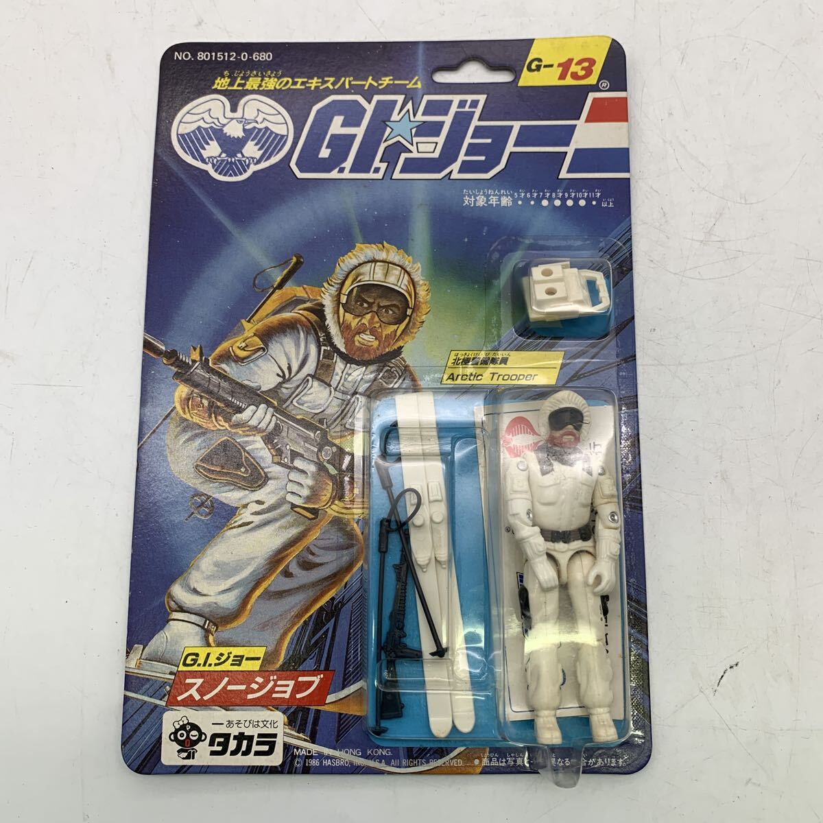 Yahoo!オークション -「地上最強のエキスパートチーム」の落札相場