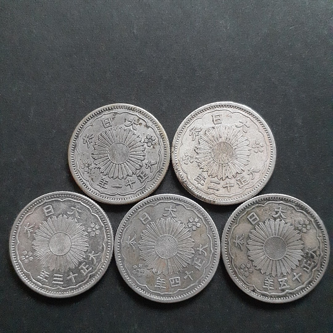Yahoo!オークション -「小型50銭銀貨 大正15年」の落札相場・落札価格