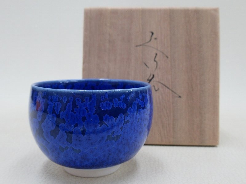 Yahoo!オークション -「馬場真右衛門」の落札相場・落札価格