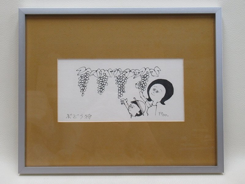 Yahoo!オークション -「柳原良平」(美術品) の落札相場・落札価格