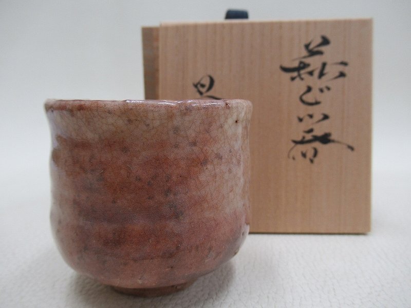 Yahoo!オークション -「兼田昌尚」の落札相場・落札価格