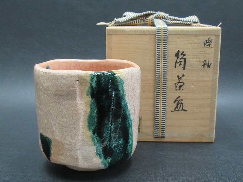 Yahoo!オークション -「桂楽」の落札相場・落札価格