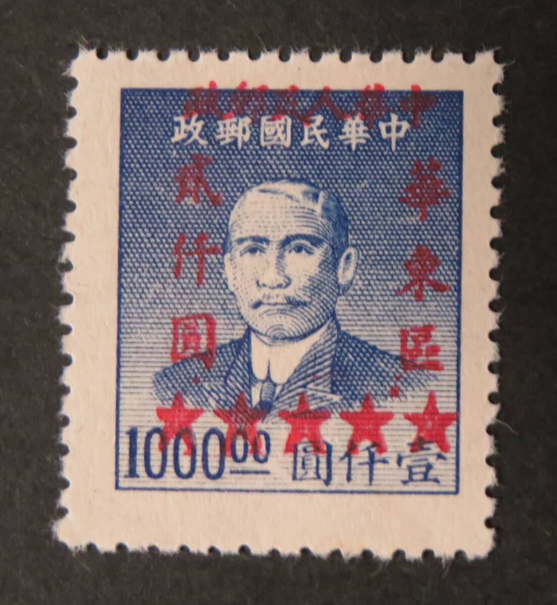 中国切手 エンタイヤ2通 中国切手 エンタイヤ2通 2025年最新】Yahoo