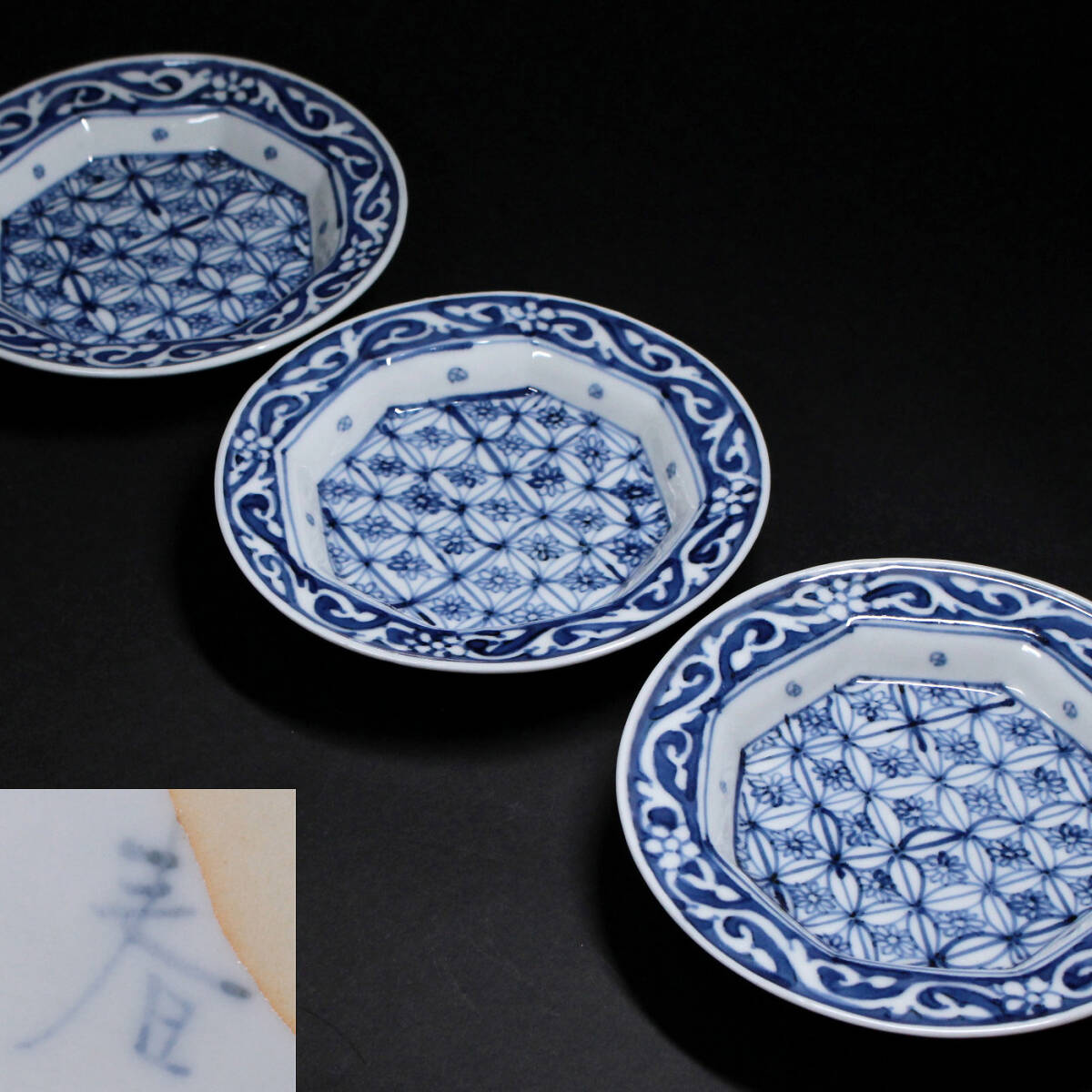 Yahoo!オークション -「須田菁華」(皿) (九谷)の落札相場・落札価格