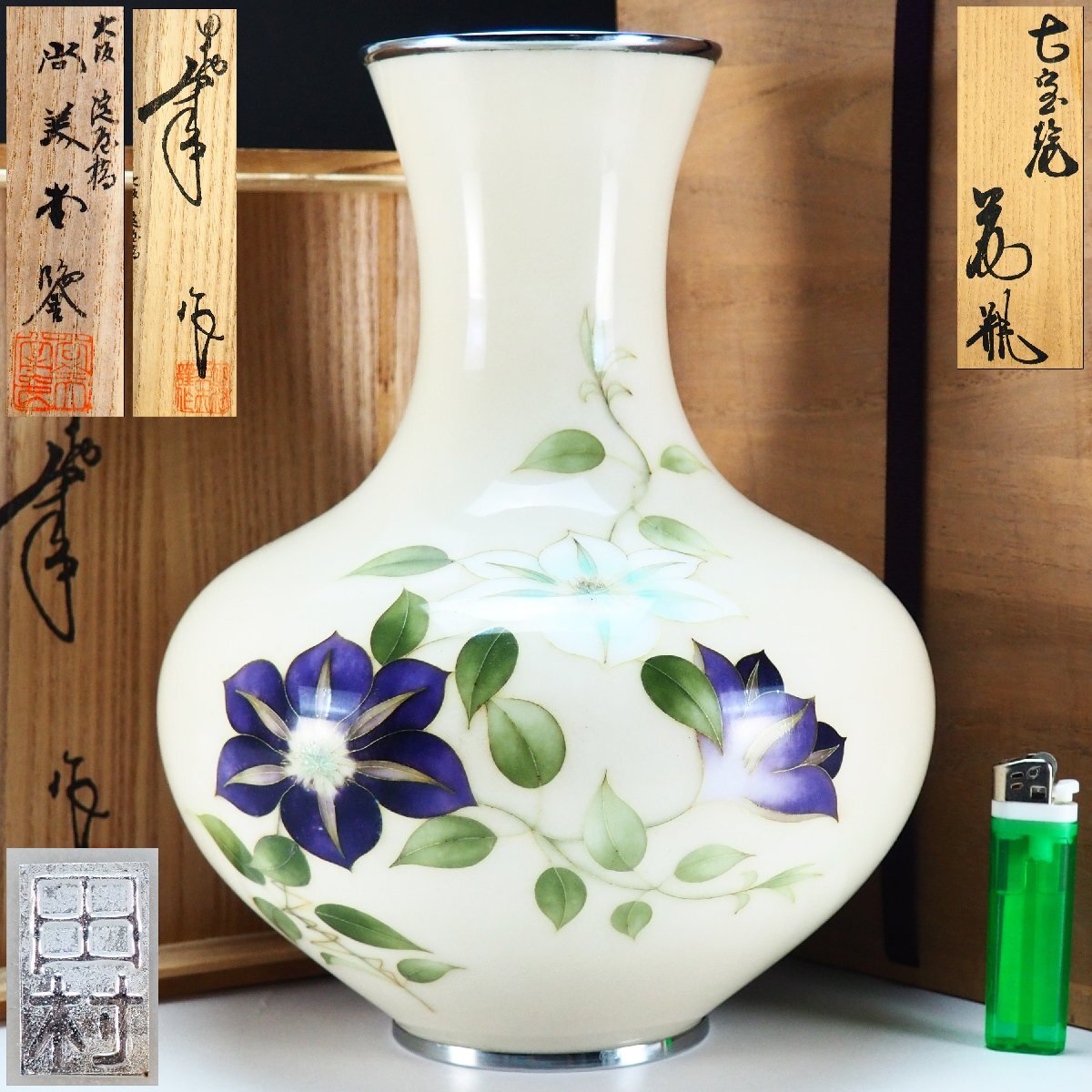 Yahoo!オークション -「田村幸夫共箱七宝花瓶」の落札相場・落札価格