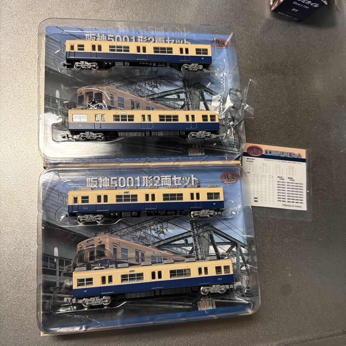 u*c様 ☆超貴重☆鉄道コレクション☆阪神5001形☆2両セット×2