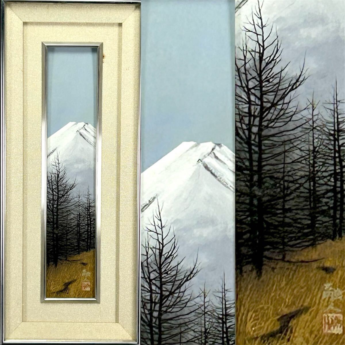 富士山 水墨画 渡辺玉翠 真筆証明書付き 富士山 水墨画 渡辺玉翠 真筆