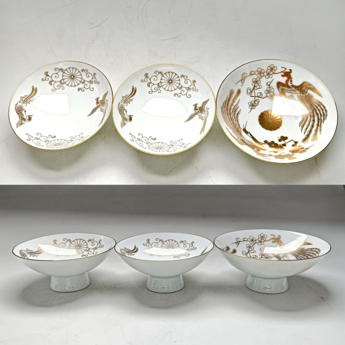 Yahoo!オークション -「菊紋 (杯 盃)」(日本の陶磁) (陶芸)の落札相場