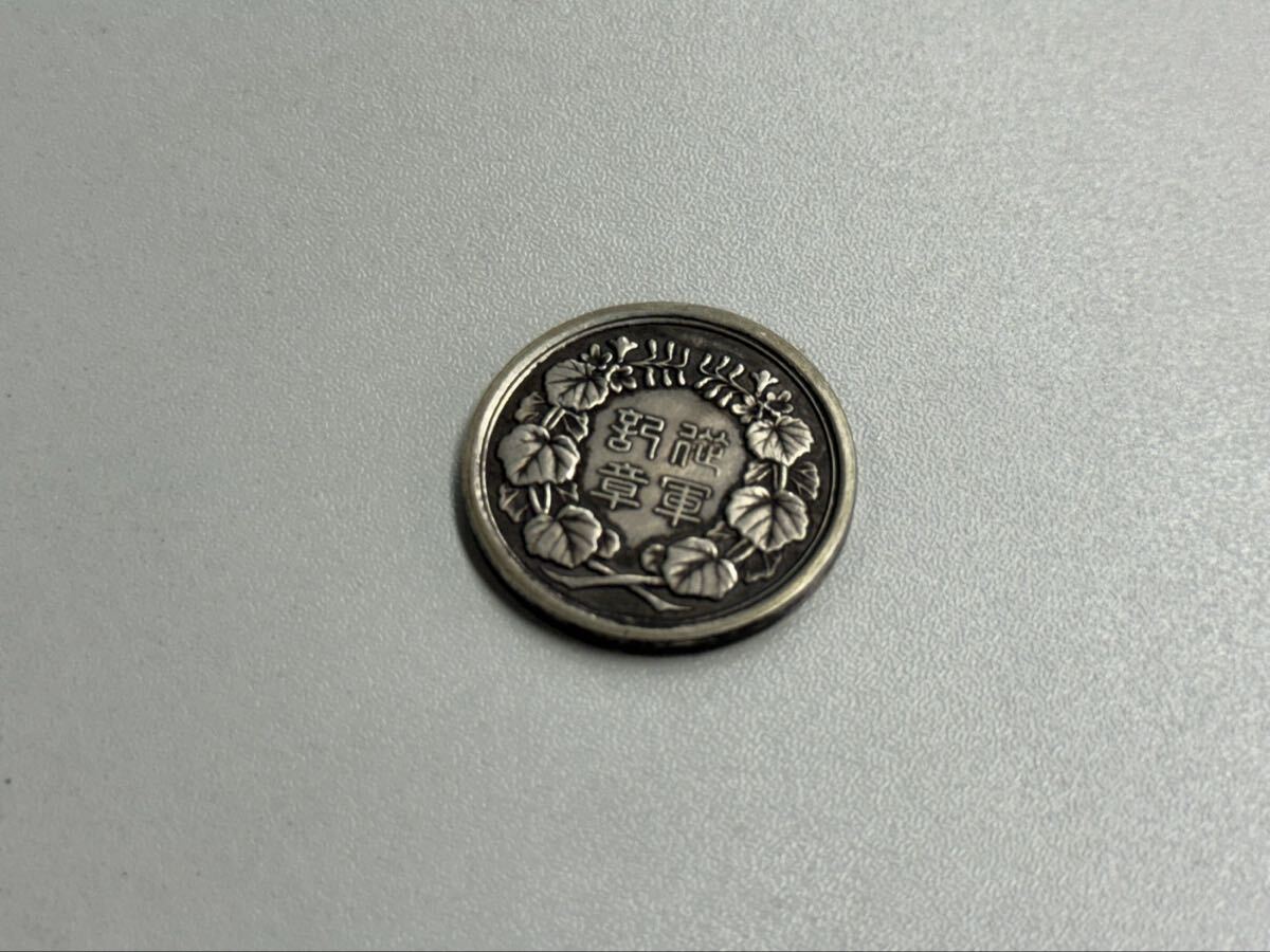 Yahoo!オークション -「明治七年従軍記章」の落札相場・落札価格