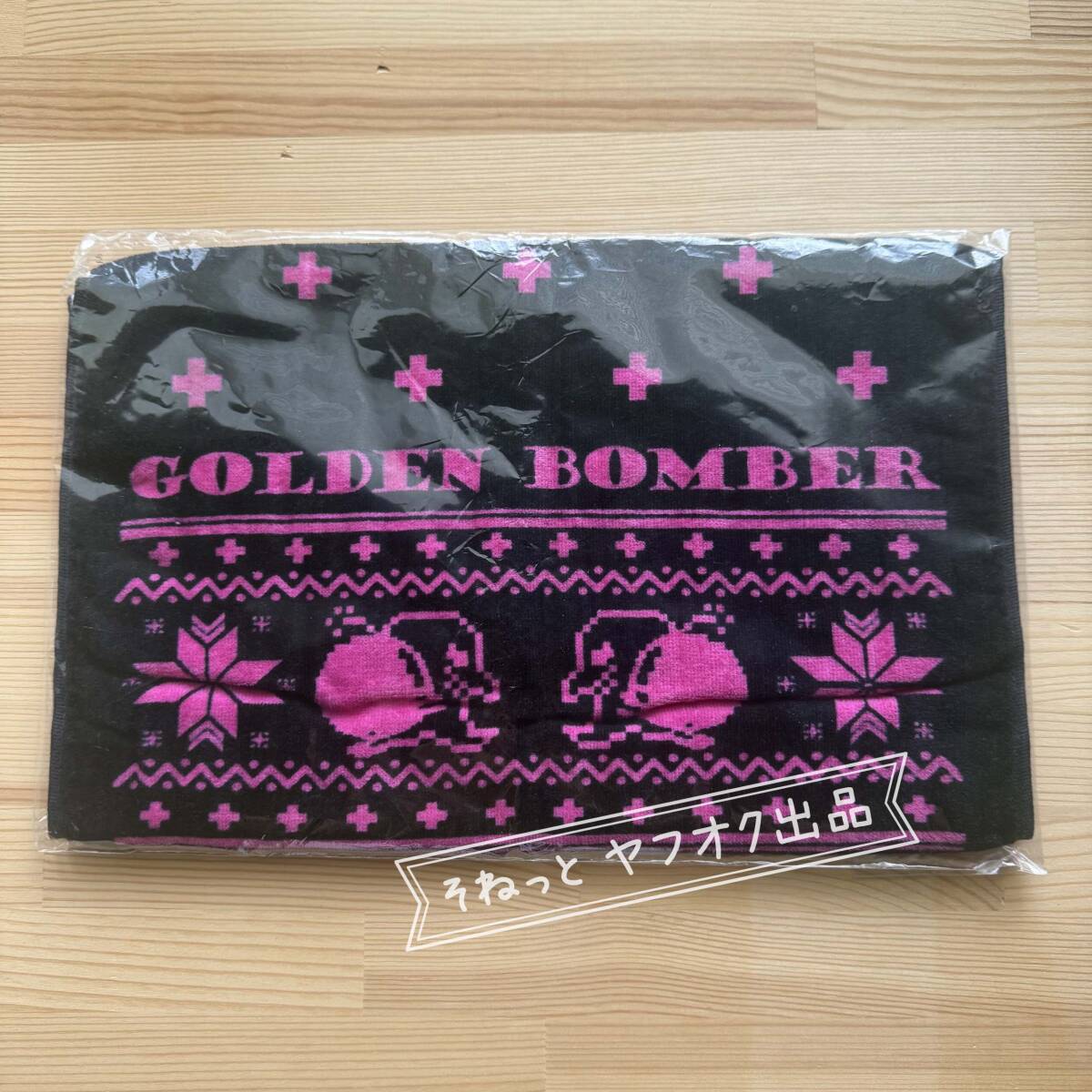 2026年最新】Yahoo!オークション -ゴールデンボンバー やればできる子