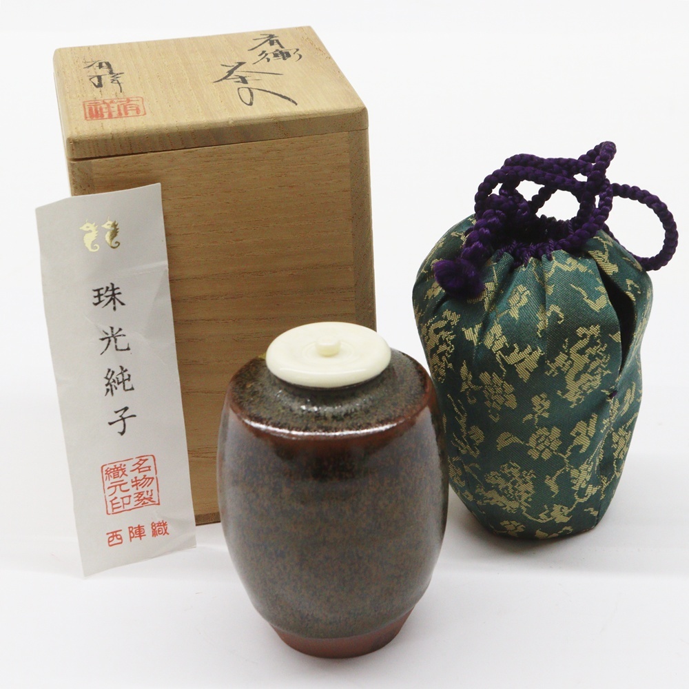 2026年最新】Yahoo!オークション -笹田有祥の中古品・新品・未使用品一覧