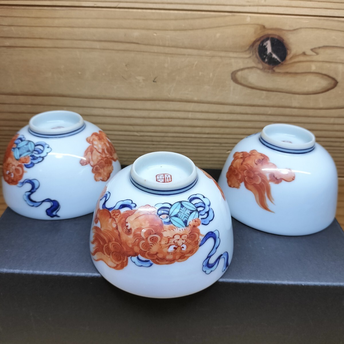 Yahoo!オークション -「九谷 龍山」(湯呑み、カップ) (九谷)の落札相場