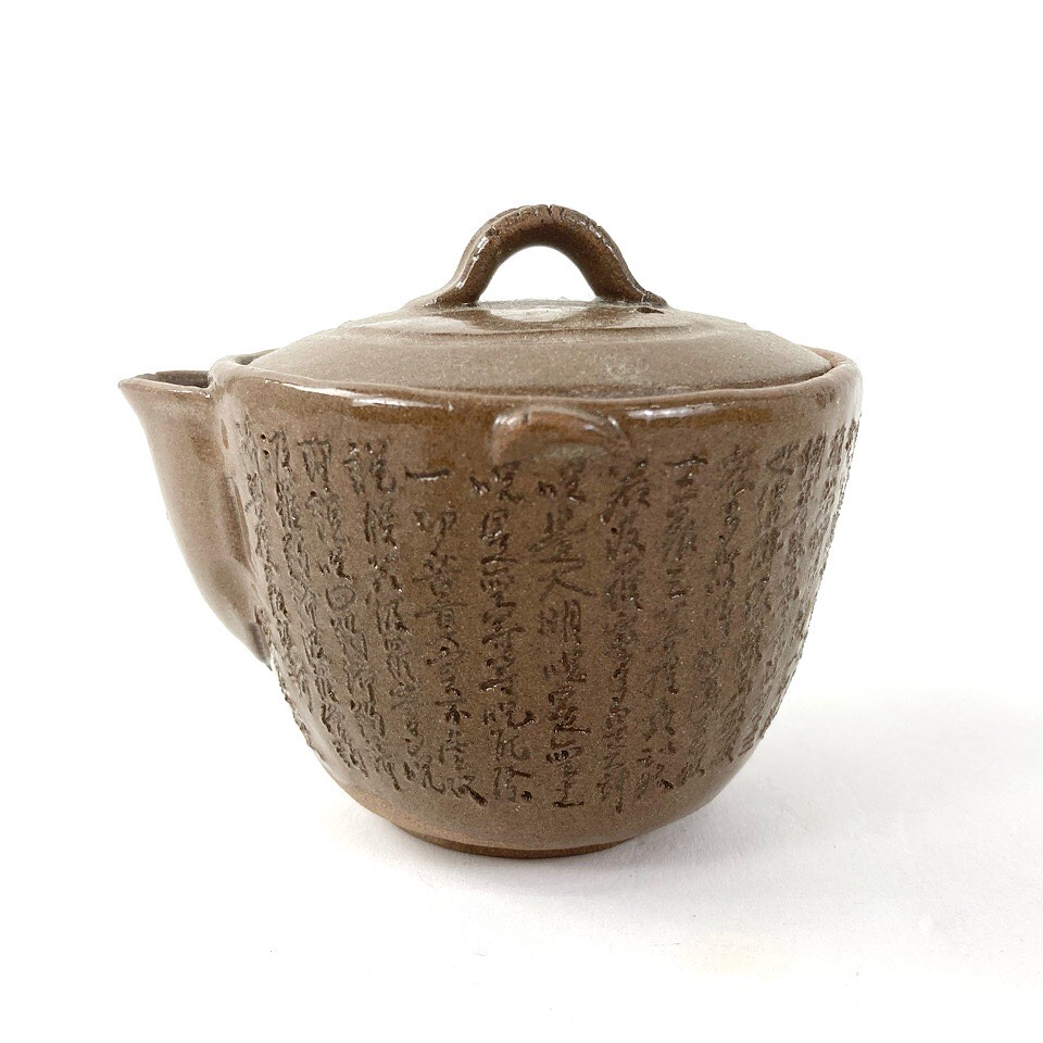 Yahoo!オークション -「宝瓶般若心経」の落札相場・落札価格