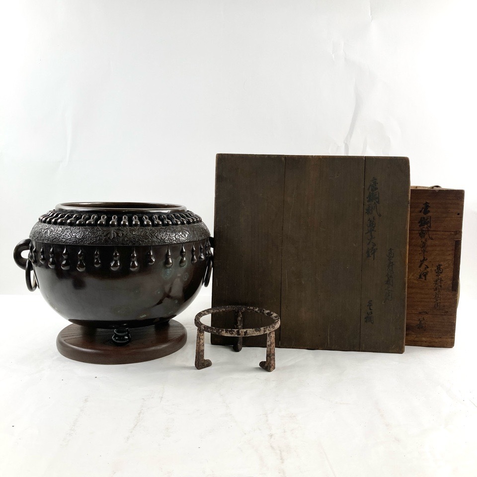 Yahoo!オークション -「金屋五郎三郎」の落札相場・落札価格