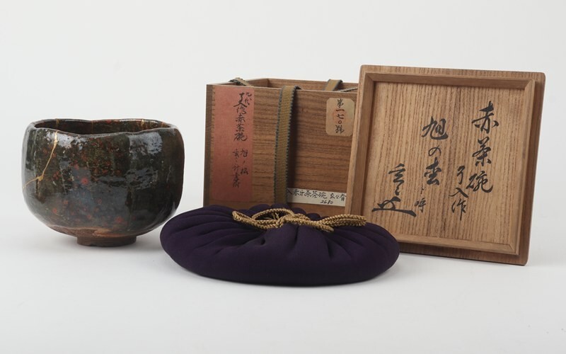 Yahoo!オークション -「楽吉左衛門了入」の落札相場・落札価格