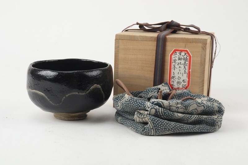 九代 大樋長左衛門 お茶碗 仕服 合わせ箱 茶道具 骨董品、美術品 九代