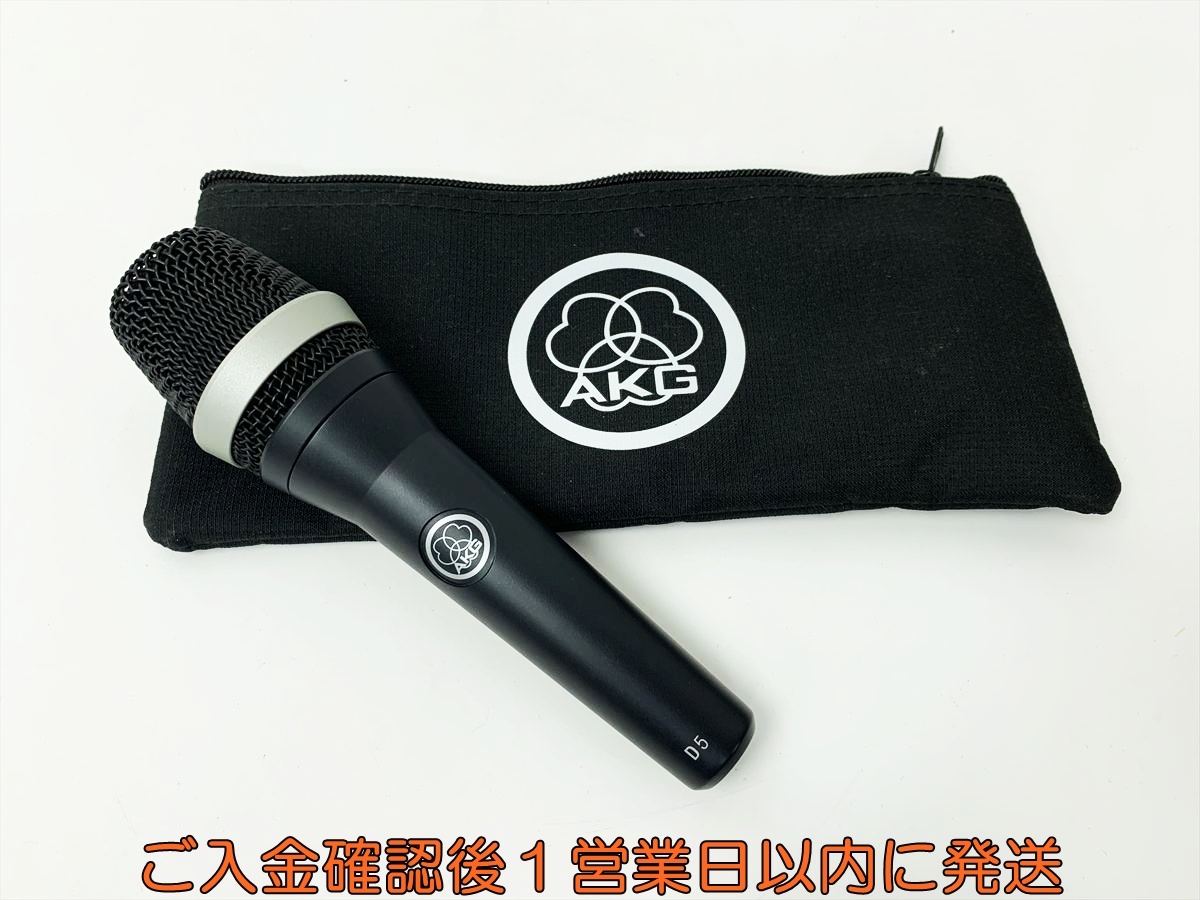 Yahoo!オークション -「akg d5 ダイナミックマイク」の落札相場・落札価格