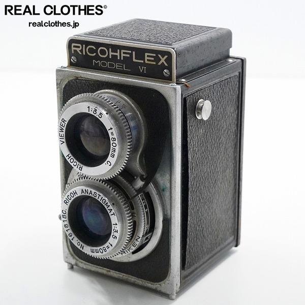Yahoo!オークション -「ricohflex model Ⅵ」の落札相場・落札価格
