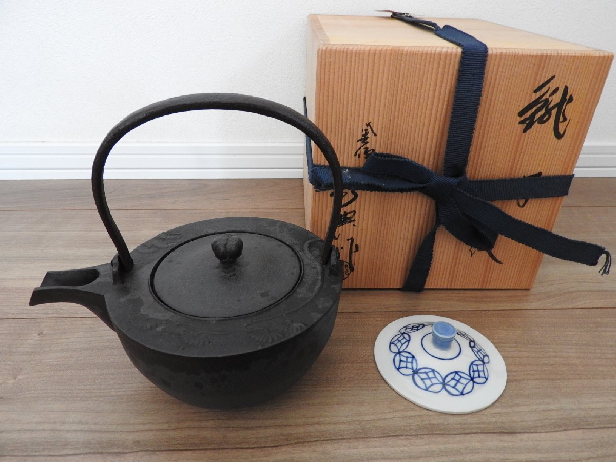 Yahoo!オークション -「銚子」(その他) (鉄製)の落札相場・落札価格