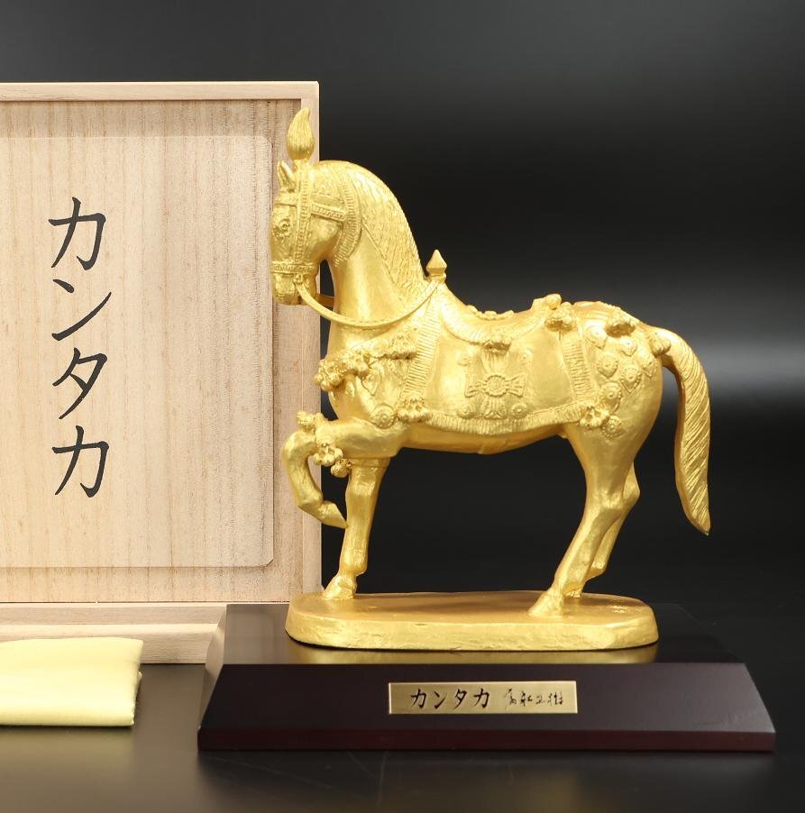 Yahoo!オークション -「富永直樹」(その他) (銅製)の落札相場・落札価格