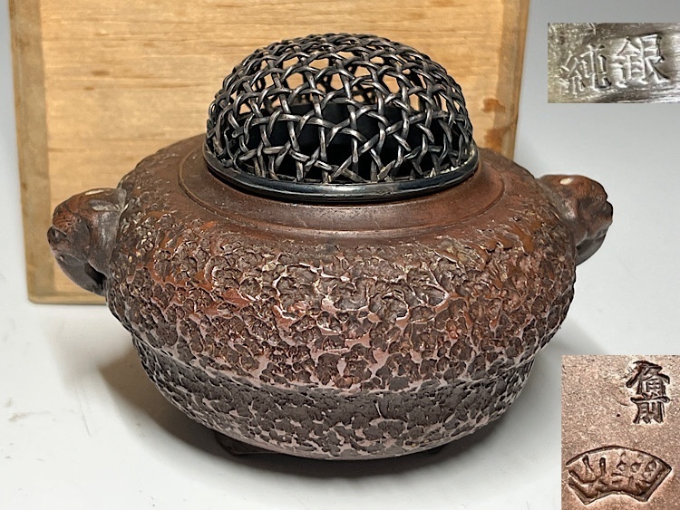 Yahoo!オークション -「備前焼 藤原楽山」の落札相場・落札価格