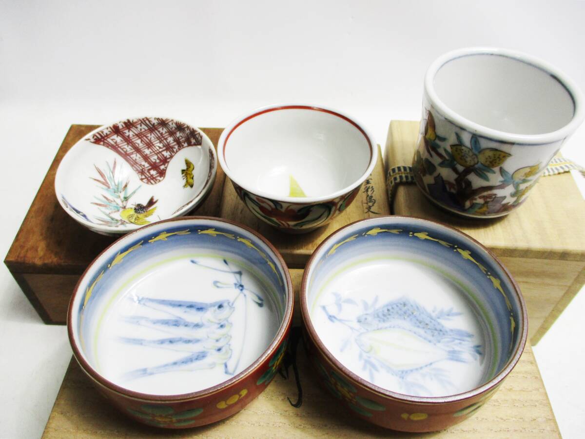 Yahoo!オークション -「浅蔵五十吉」(酒器) (九谷)の落札相場・落札価格