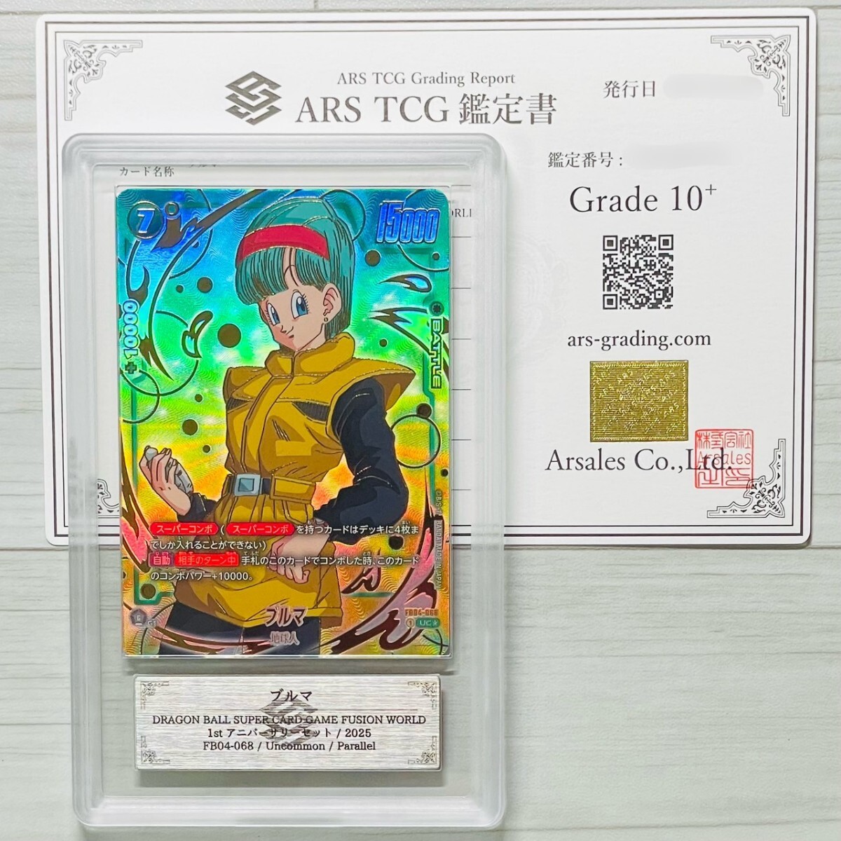 ドラゴンボール デラックスカード Yahoo!オークション