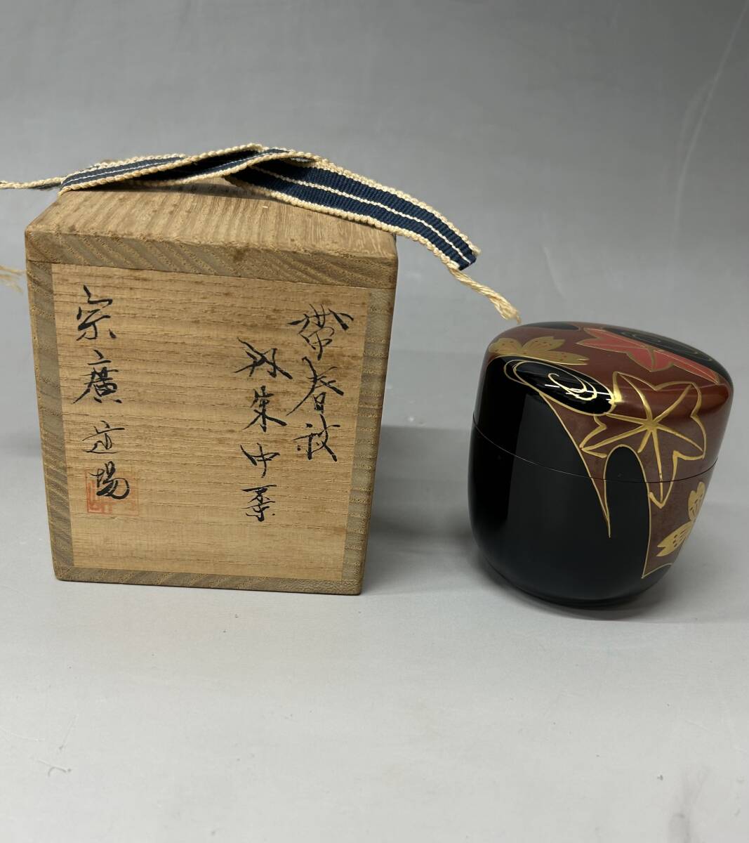 Yahoo!オークション -「道場宗廣」(棗) (漆芸)の落札相場・落札価格