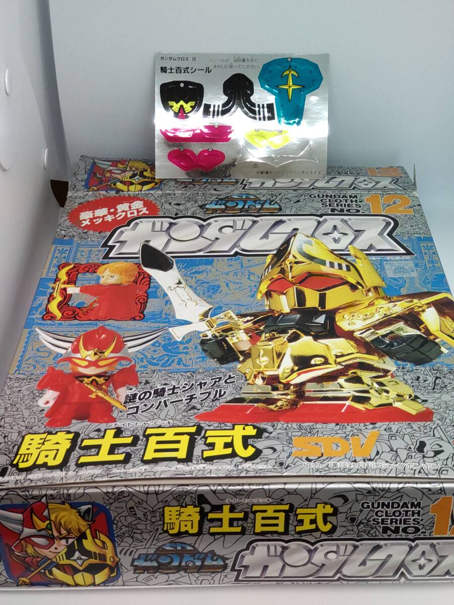 Yahoo!オークション -「ガンダムクロス 百式」の落札相場・落札価格