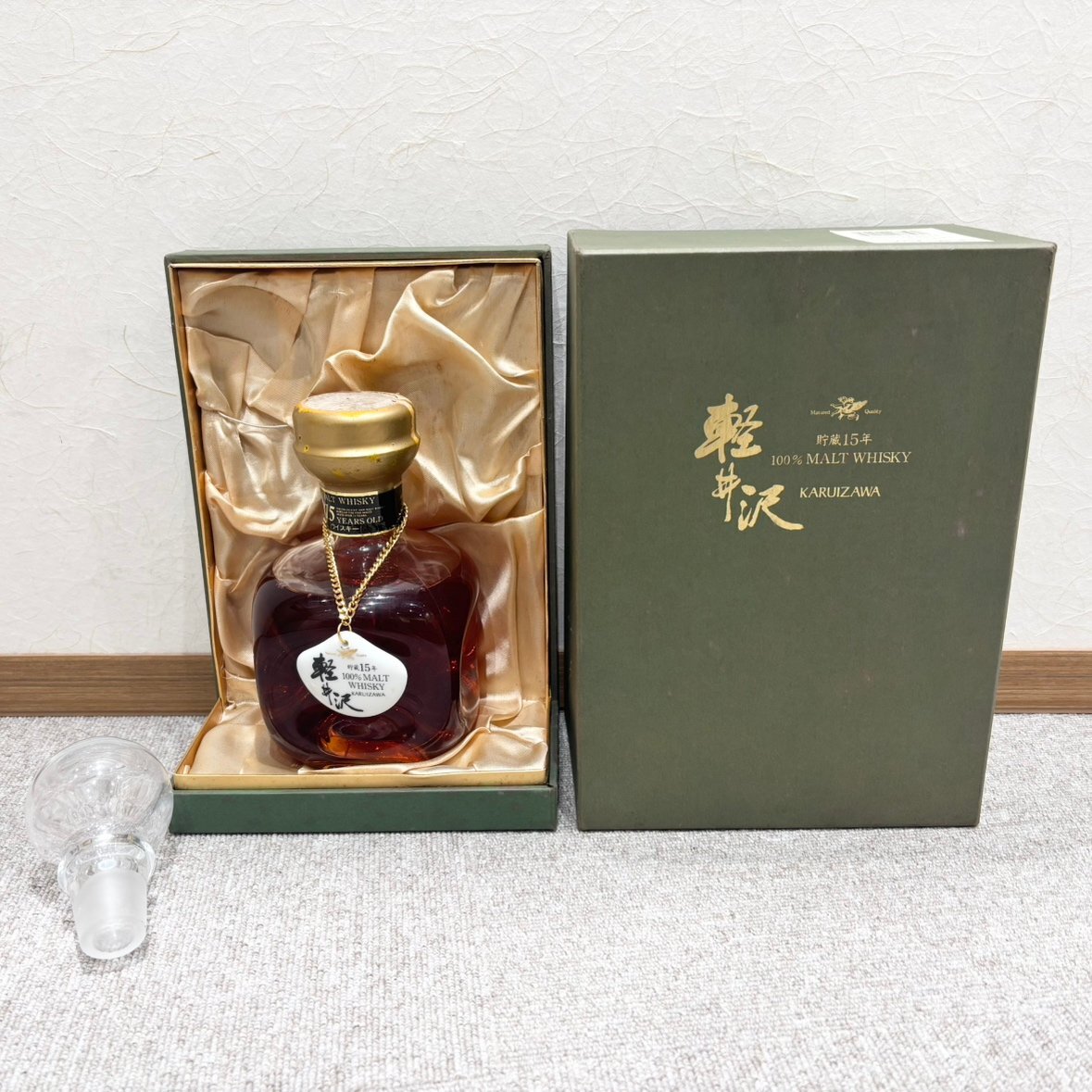 Yahoo!オークション -「軽井沢 ウイスキー 15年」(ウイスキー