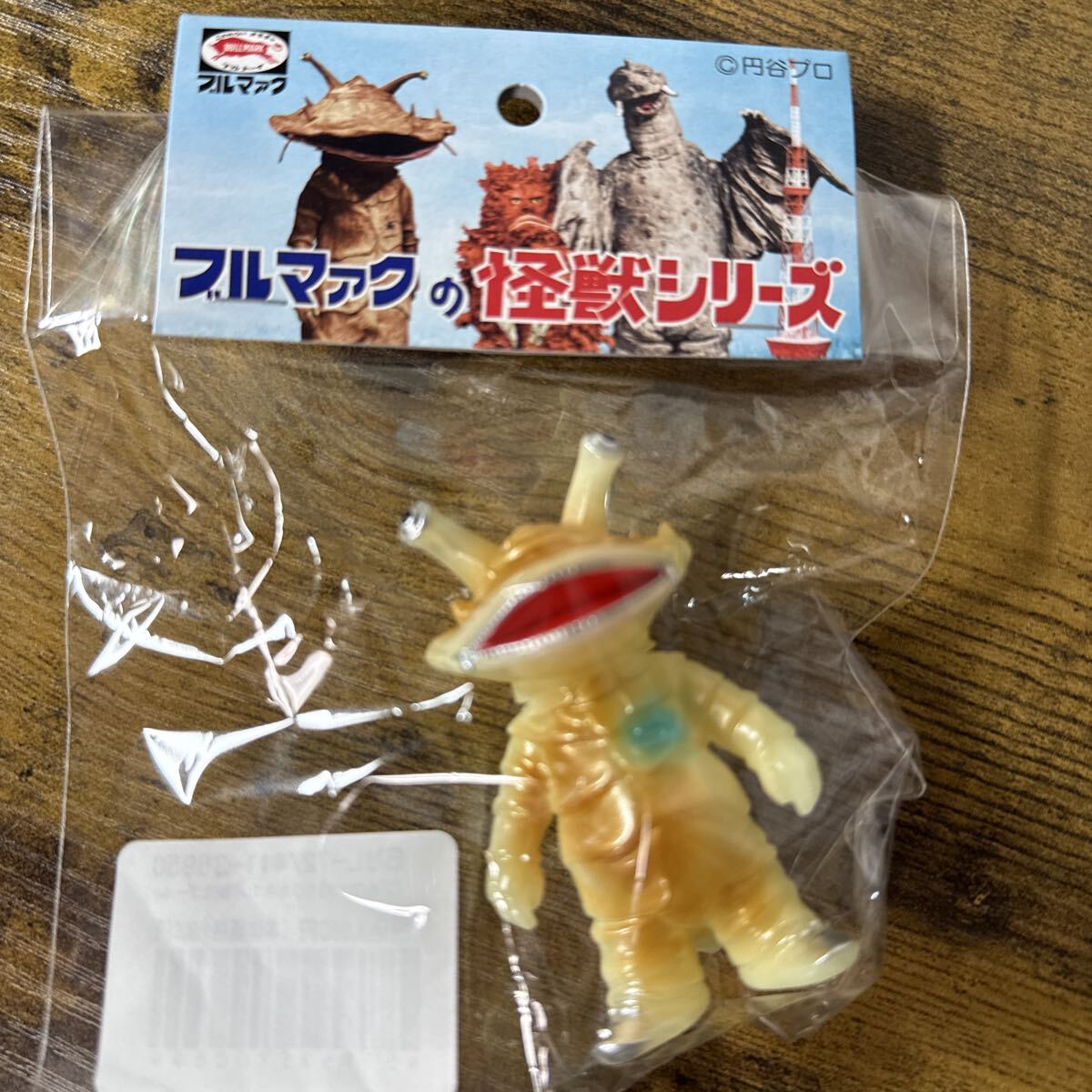 円谷コミュニケーションズ 怪獣郷 カネゴン 橙成型 高品質 黄、銀塗装