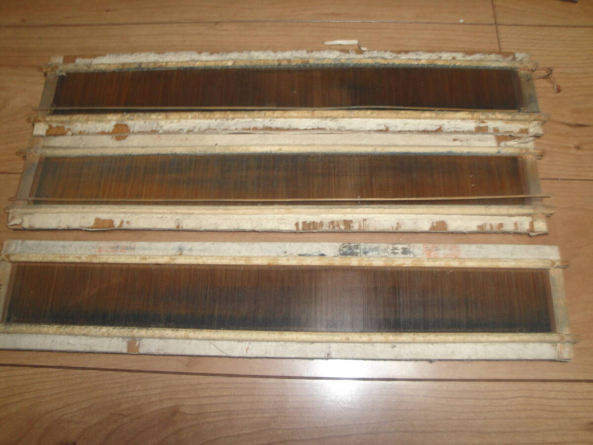 Yahoo!オークション -「機織り 竹筬」の落札相場・落札価格